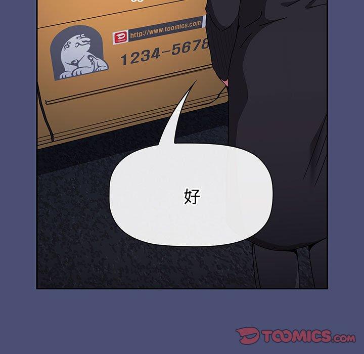 第74话 - 第39.jpg页