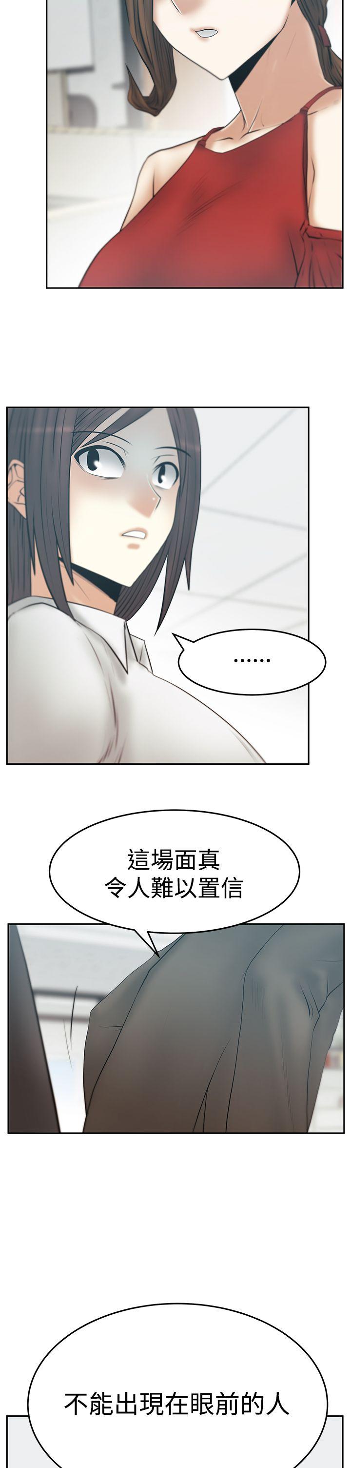 第3季-第16話 - 第3.jpg页