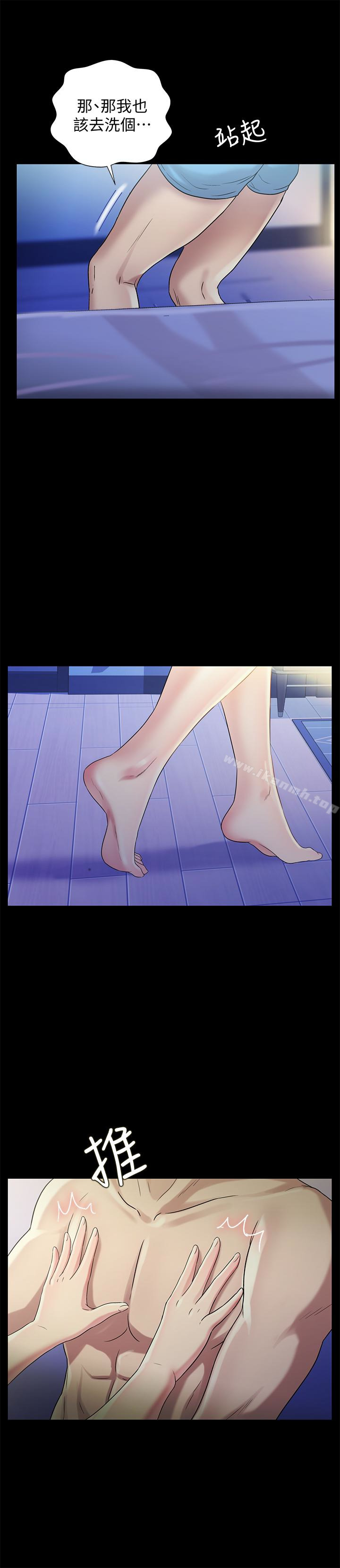 第41話-我來幫你做色色的事吧 - 第10.jpg页