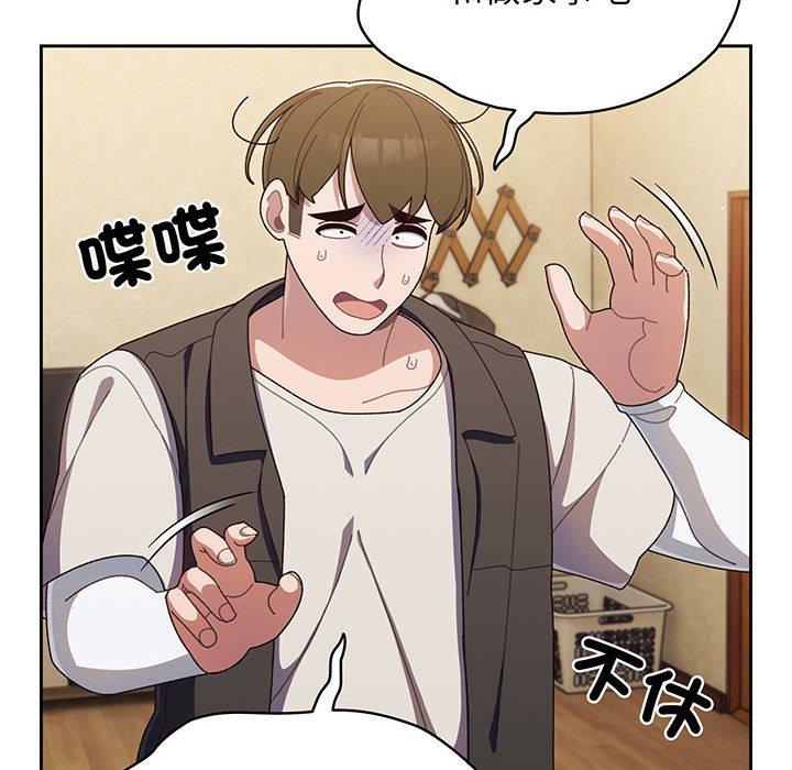 第1话 - 第151.jpg页
