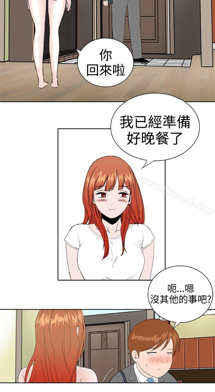 第30话 - 第6.jpg页