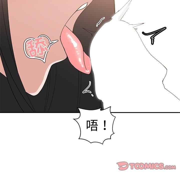 第 20 话 - 第32.jpg页