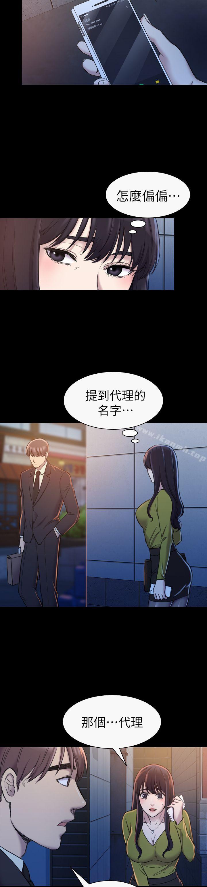 第19話 - 第20.jpg页