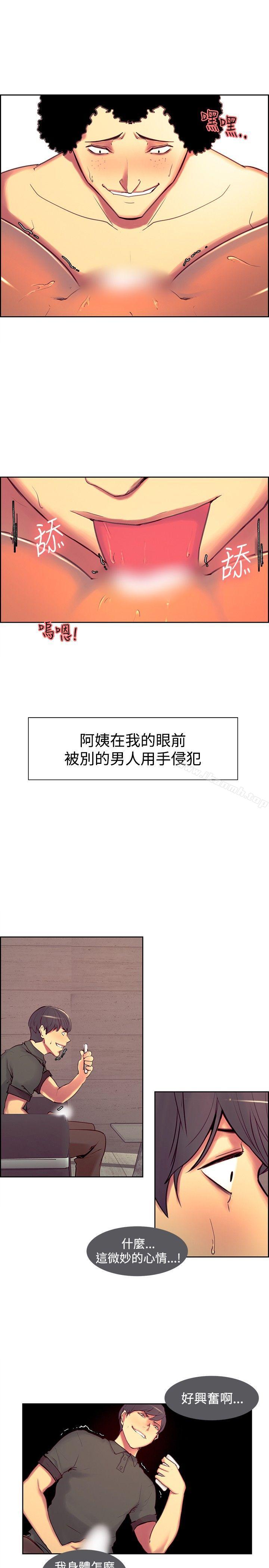 第14話 - 第4.jpg页