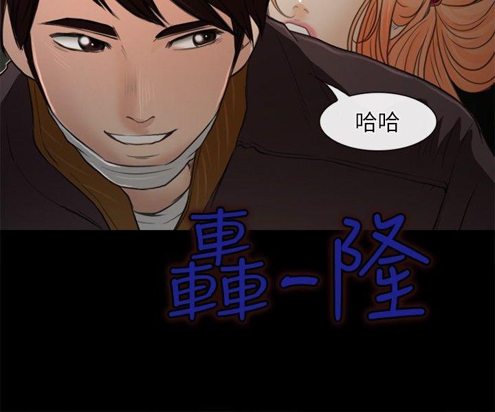 第 24 话