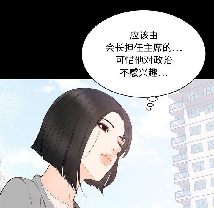 第 6 话 - 第109.jpg页