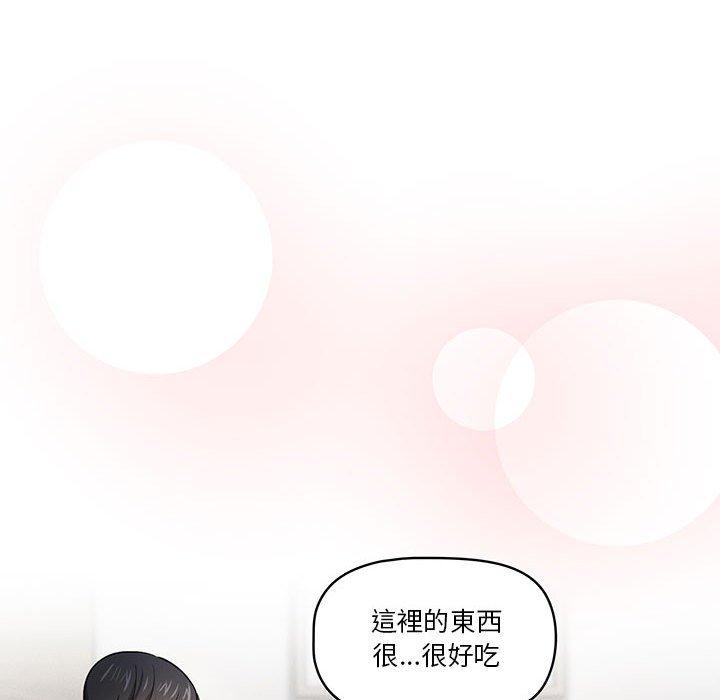 第57话 - 第67.jpg页