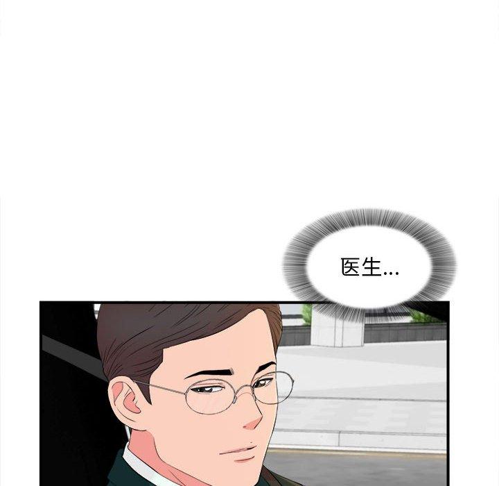 第 16 话 - 第72.jpg页