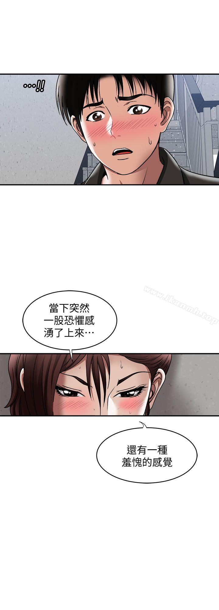 第17話-老婆身上沒有的滋味 - 第16.jpg页