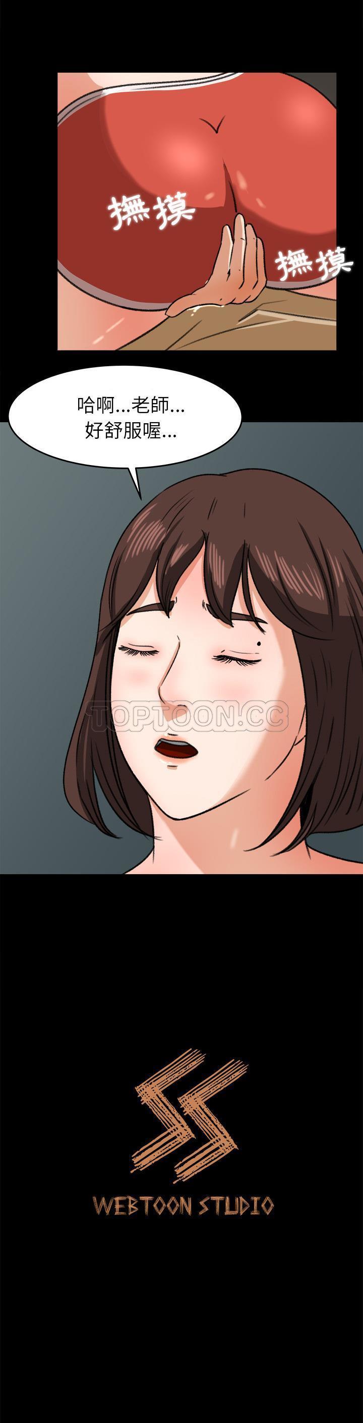 第 26 话 - 第21.jpg页