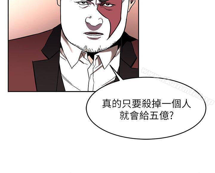 第7話-遊戲正式開始 - 第8.jpg页