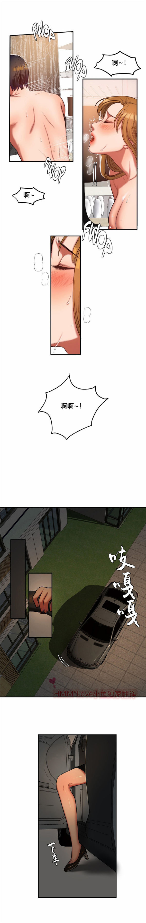 第 36 话 - 第10.jpg页