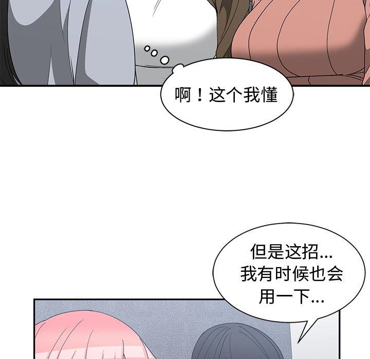 第 17 话 - 第44.jpg页