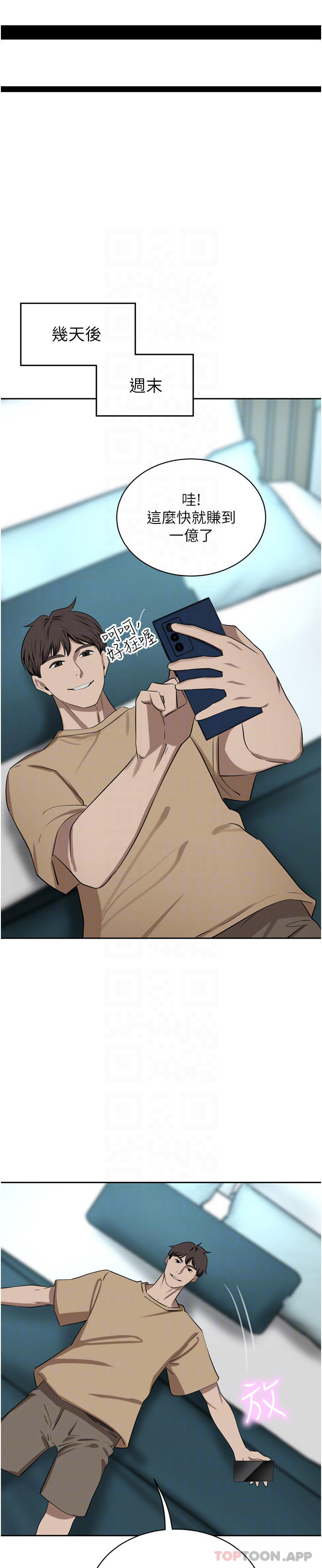 第45话-性感兔女郎的诱惑 - 第17.jpg页