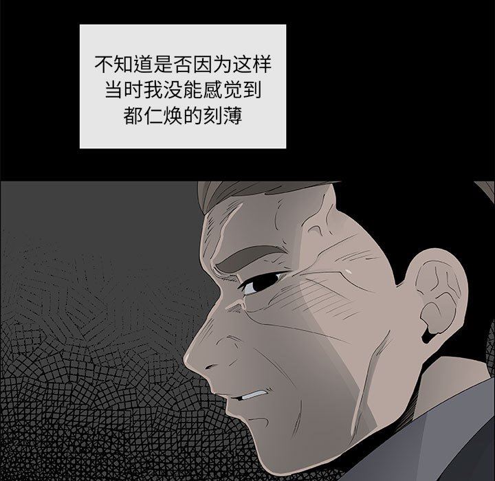 第38话 - 第41.jpg页