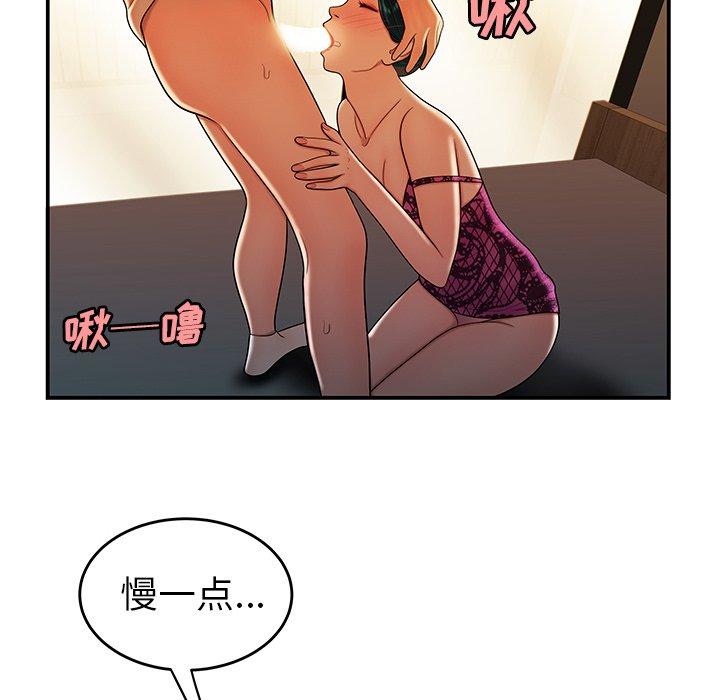 第 34 话 - 第58.jpg页