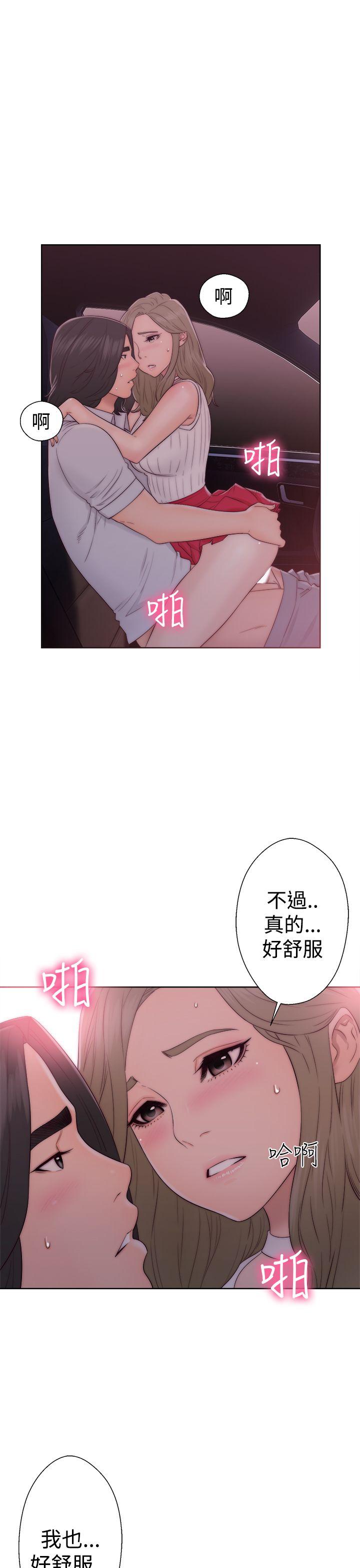 第35話 - 第27.jpg页