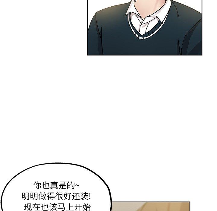 第 11 话 - 第40.jpg页