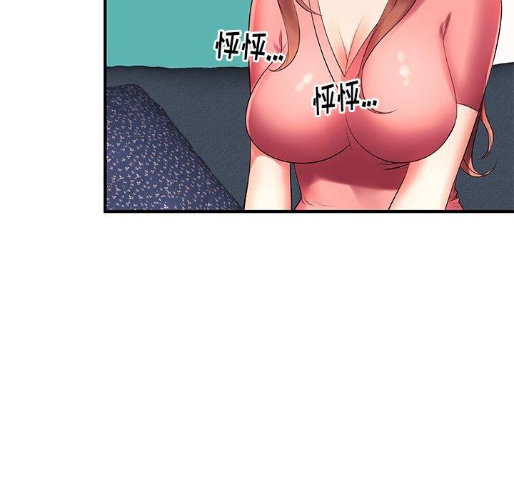 第2话 - 第52.jpg页