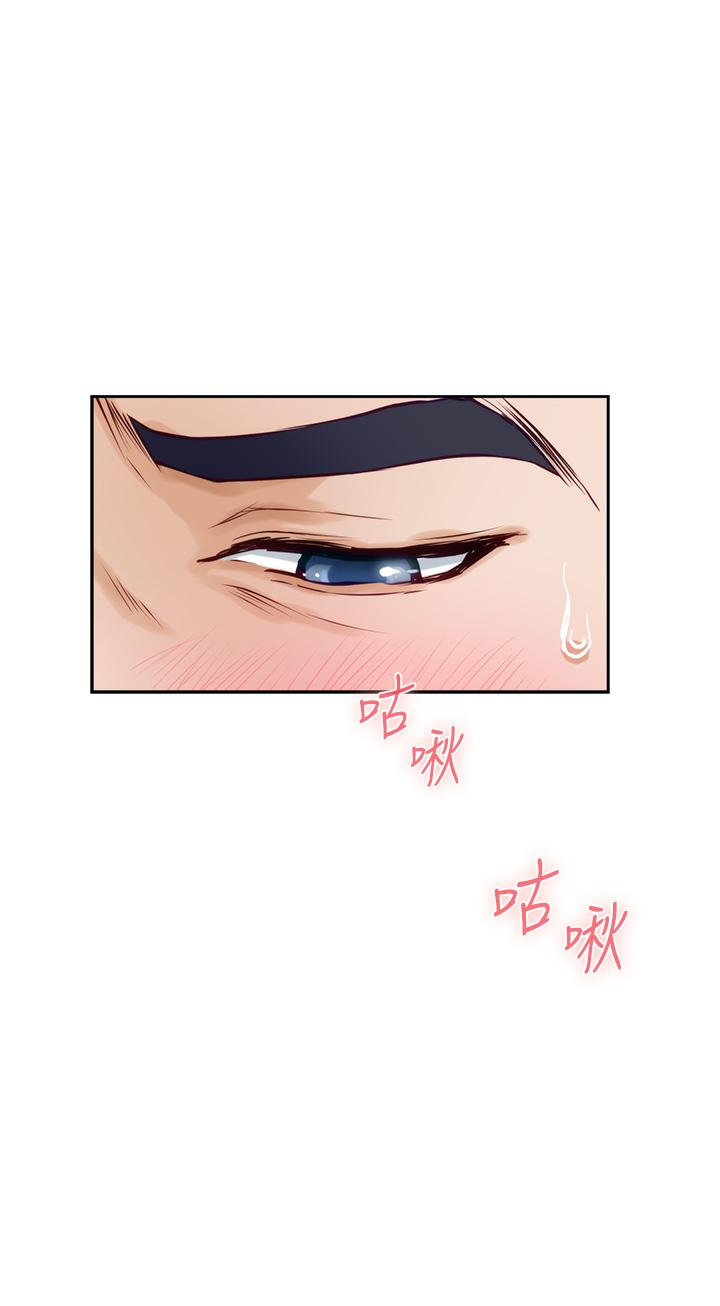 第30話-口交謝禮 - 第39.jpg页