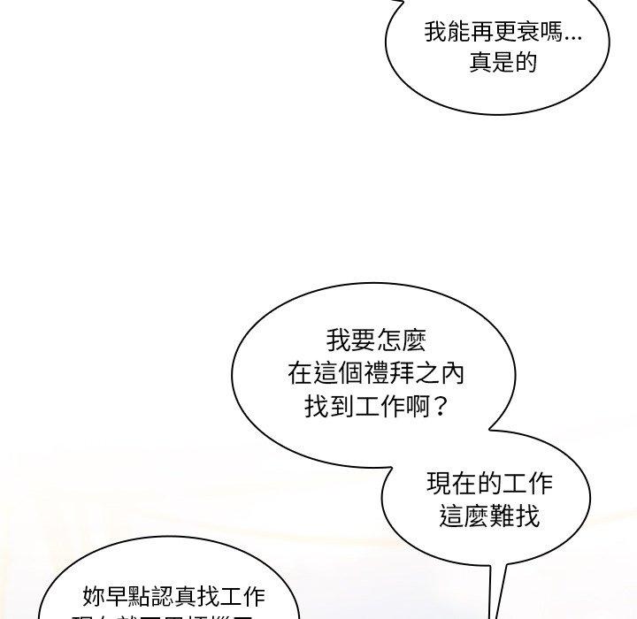第21话 - 第74.jpg页