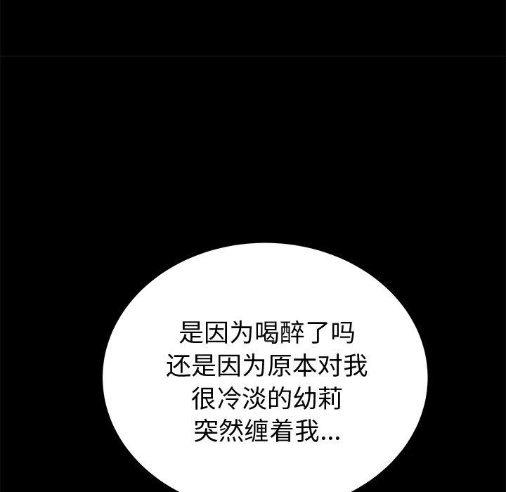 第44话 - 第11.jpg页