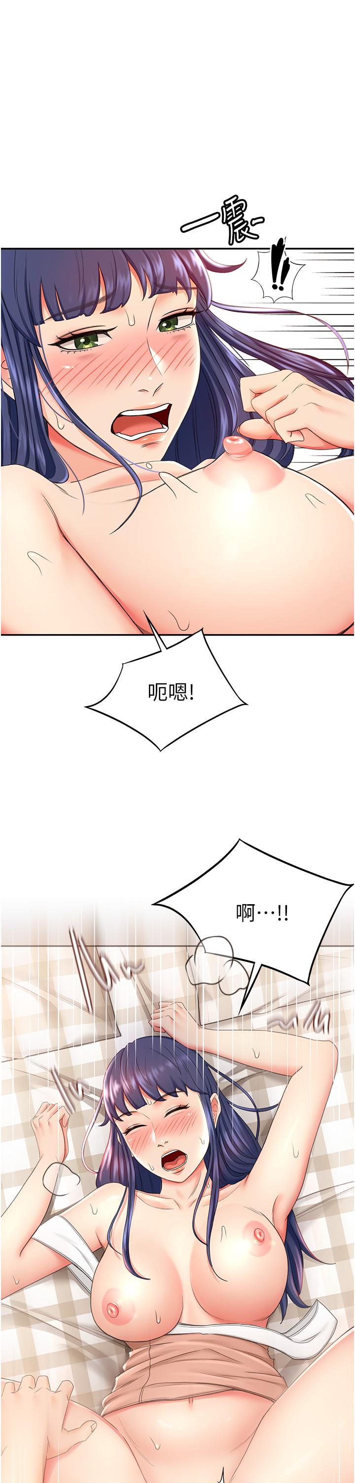 第6話-為了新生的課後輔導 - 第49.jpg页