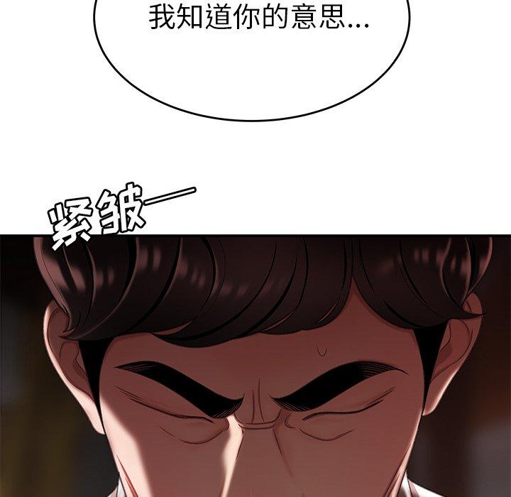 第 17 话 - 第38.jpg页