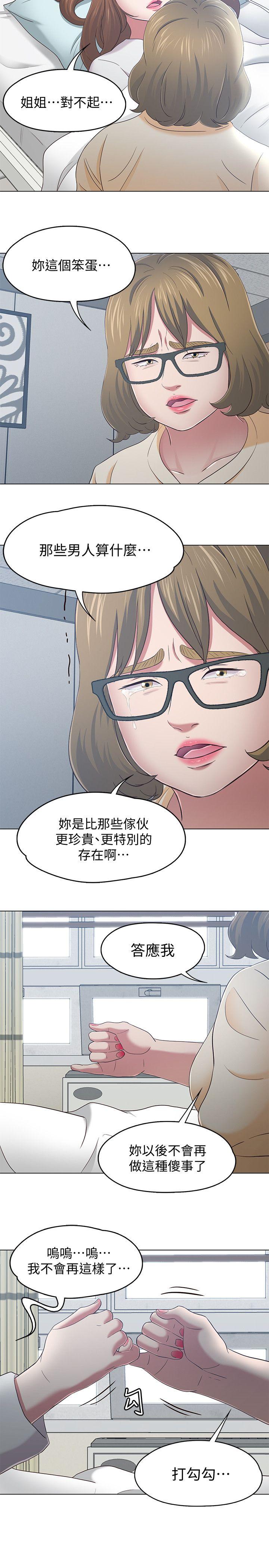第 103 话 - 第14.jpg页