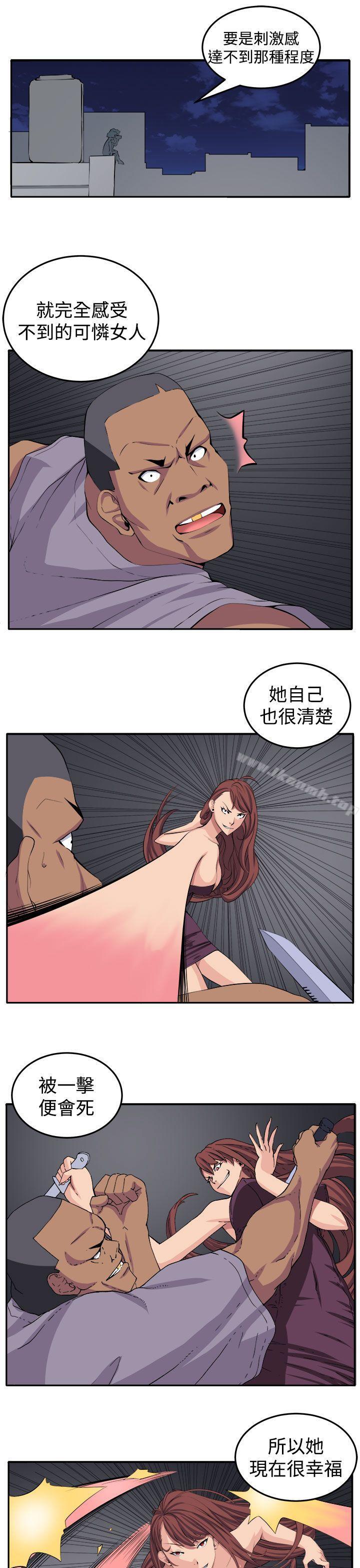 第17话 - 第15.jpg页