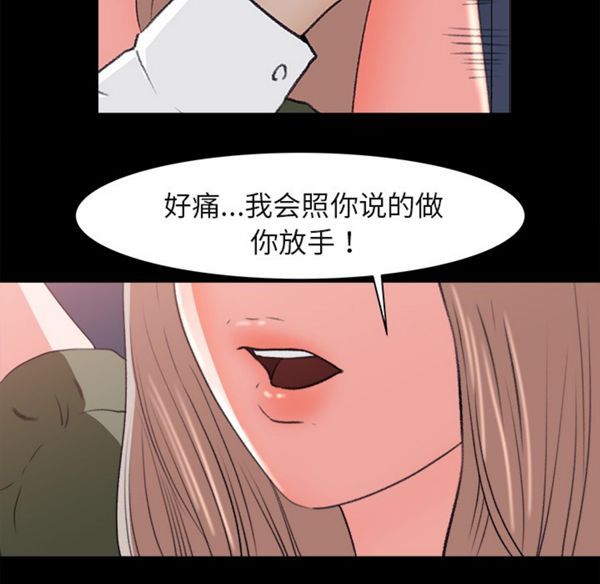 第 4 话 - 第50.jpg页
