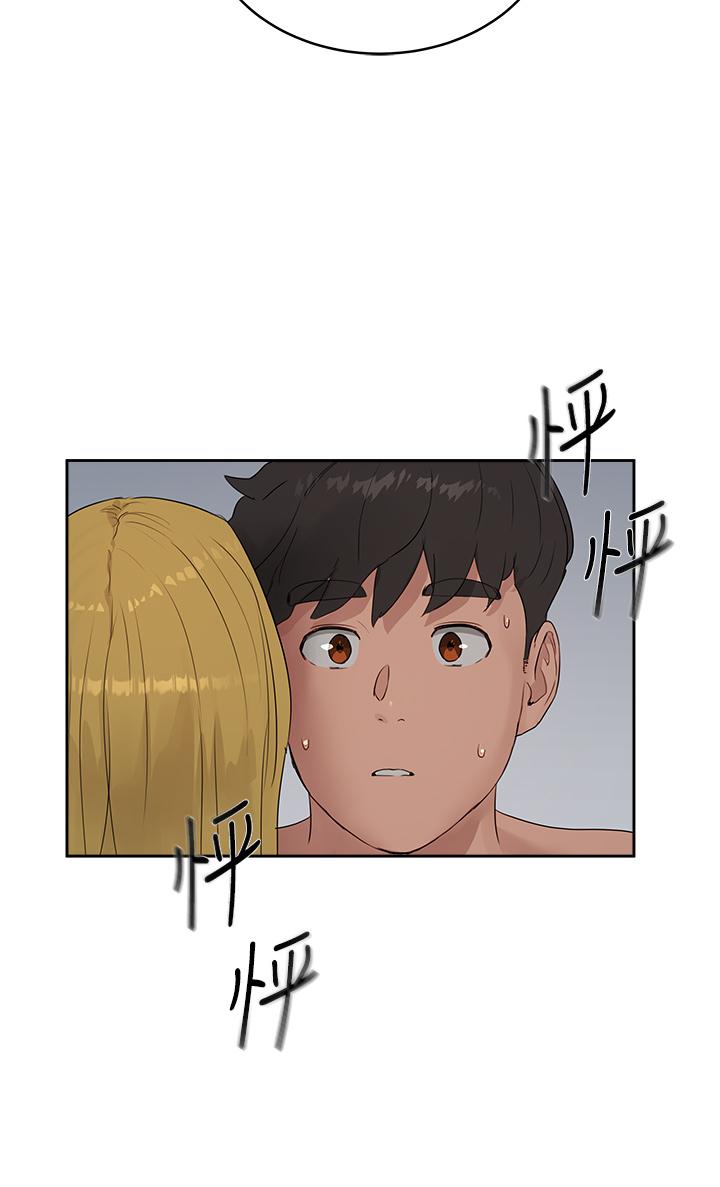 第38話-想听你說我好吃 - 第25.jpg页