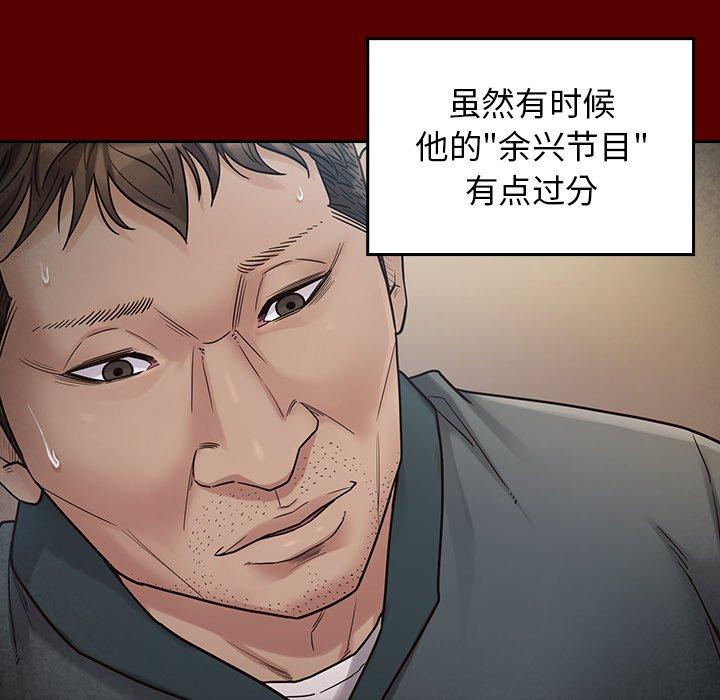 第26话 - 第110.jpg页