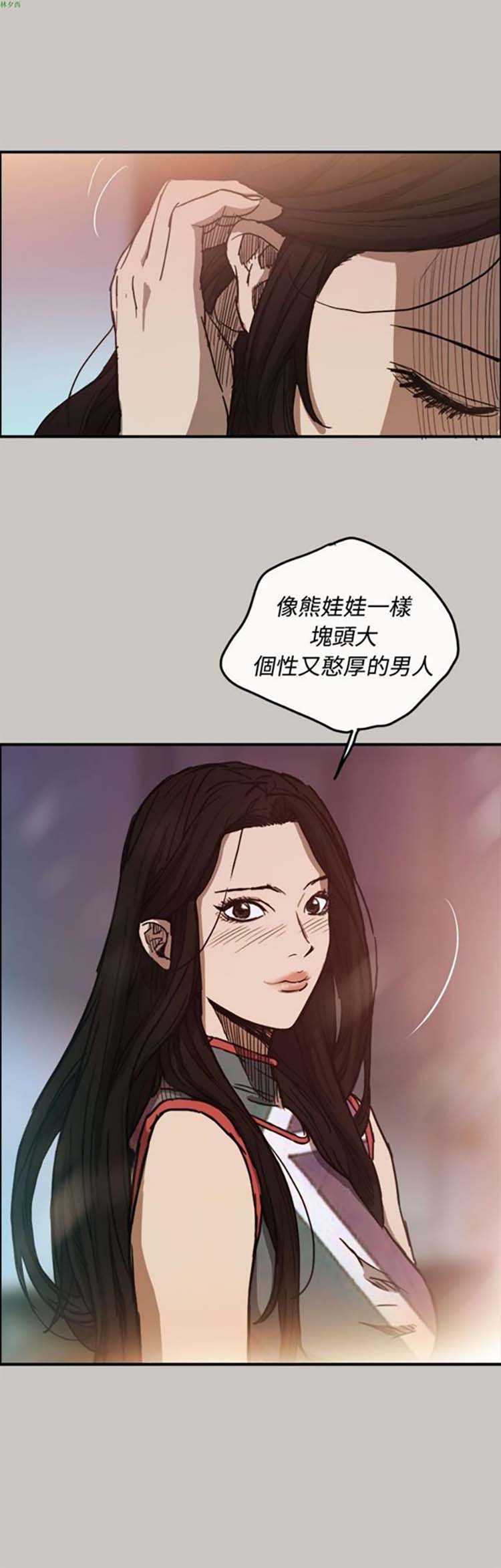 第 9 话 - 第22.jpg页