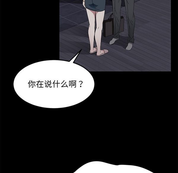 第 36 话 - 第96.jpg页