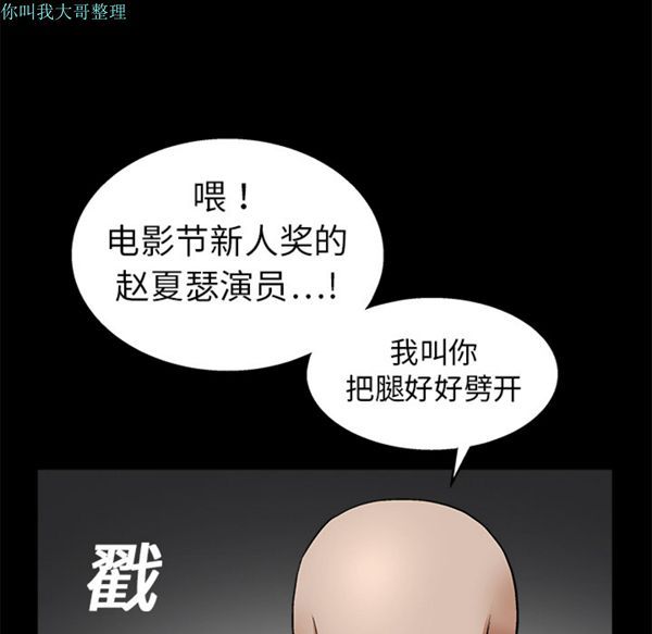 第 15 话 - 第57.jpg页