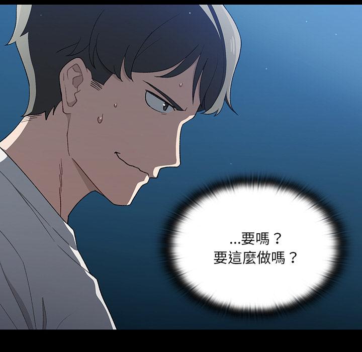 第1話 - 第164.jpg页
