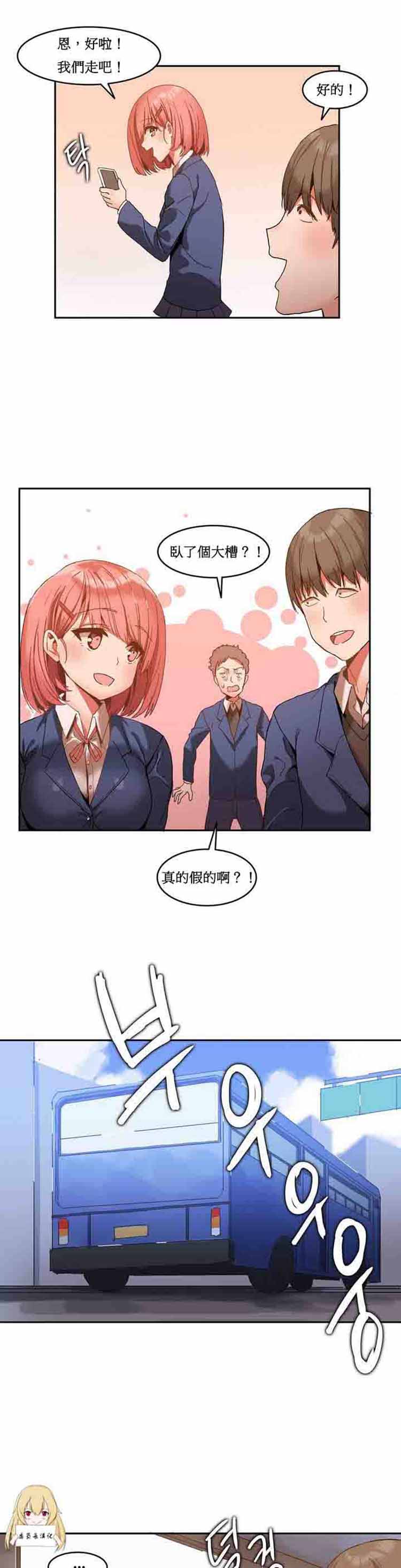 第 1 话 - 第8.jpg页