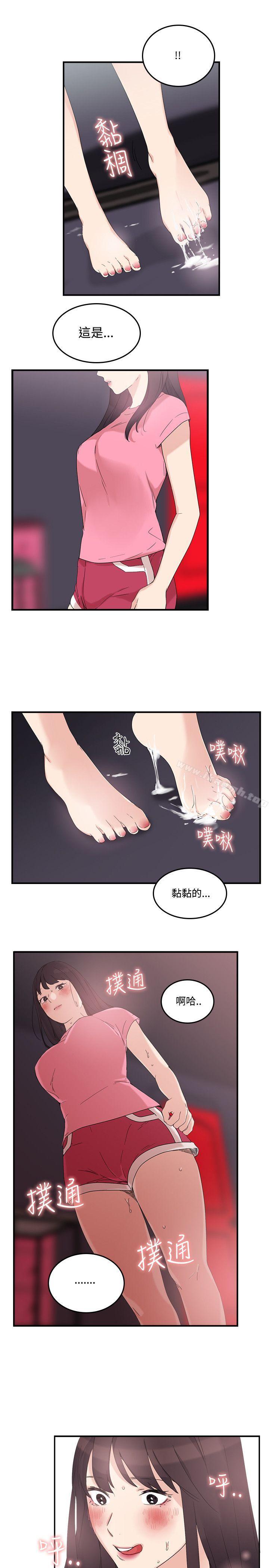 第7话 - 第17.jpg页