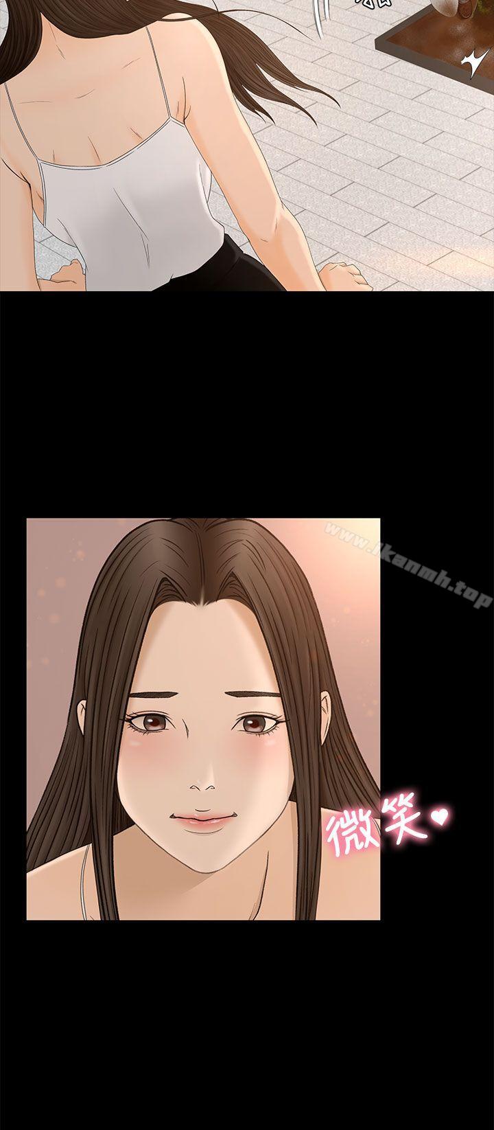 第7话 - 第17.jpg页