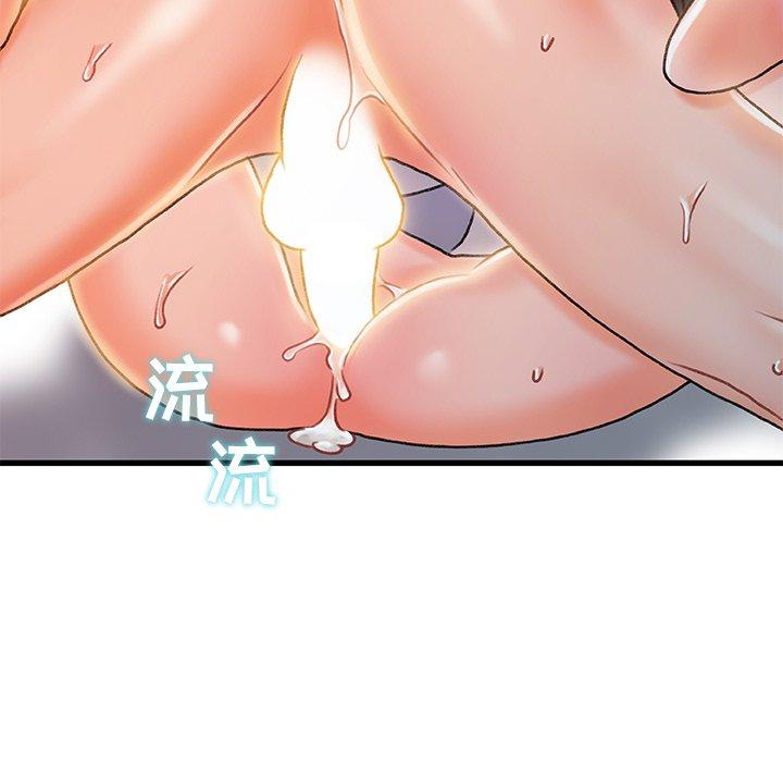 第 19 话 - 第86.jpg页