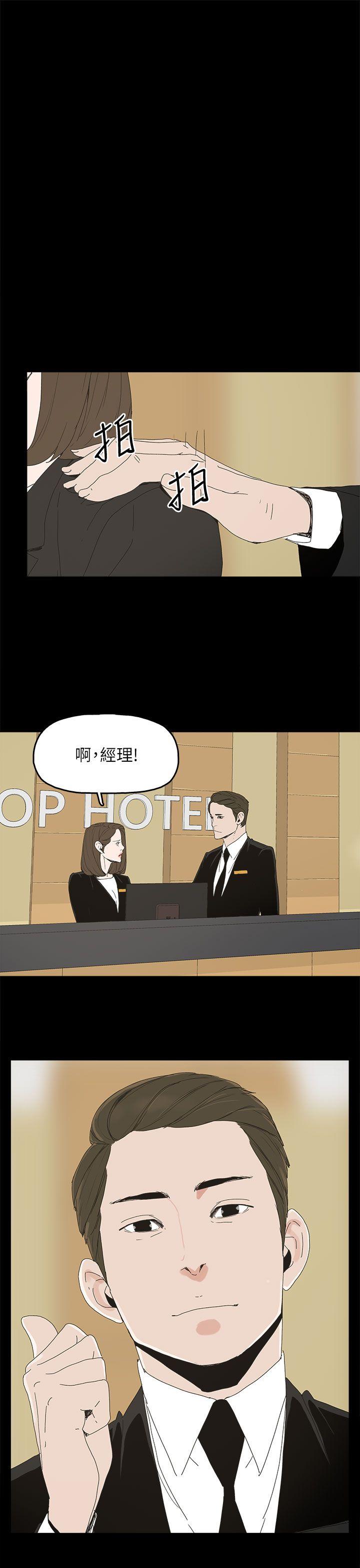 第 39 话 - 第24.jpg页