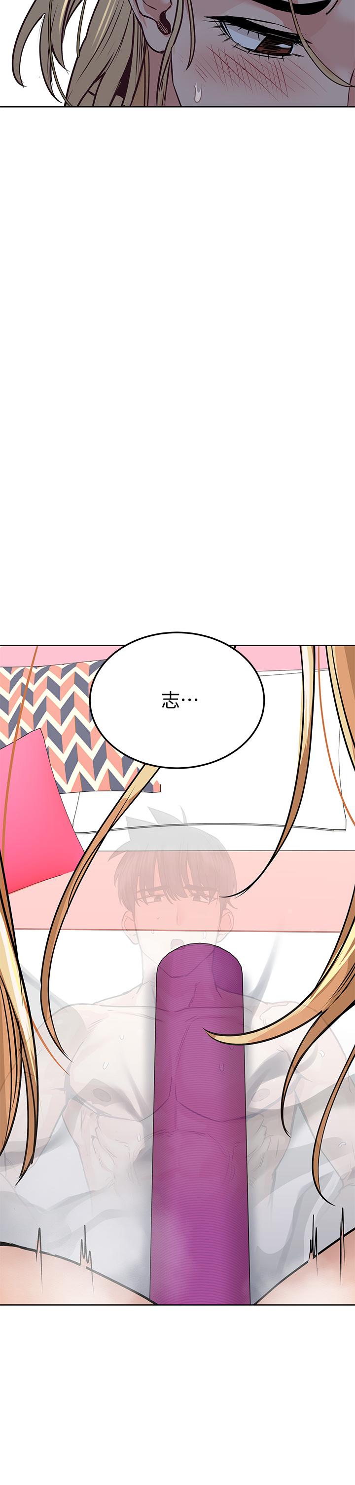 第10話-飢渴的佳庭 - 第28.jpg页