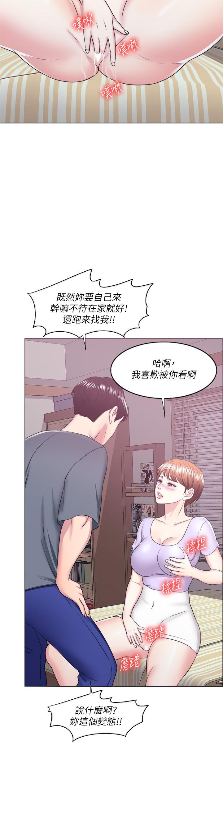 第19話-我昨晚該不會跟他... - 第34.jpg页