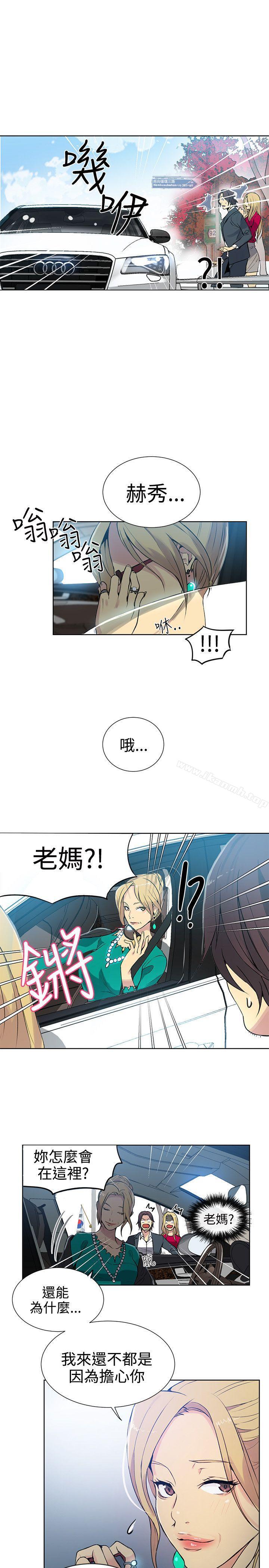 第42话 - 第7.jpg页