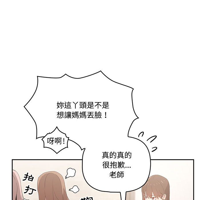 第2話 - 第115.jpg页