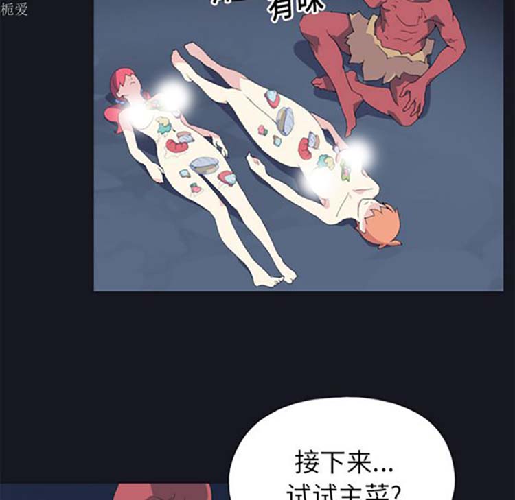 第 13 话 - 第7.jpg页