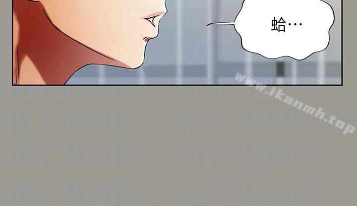 第25話-書妍生氣的真正原因 - 第26.jpg页