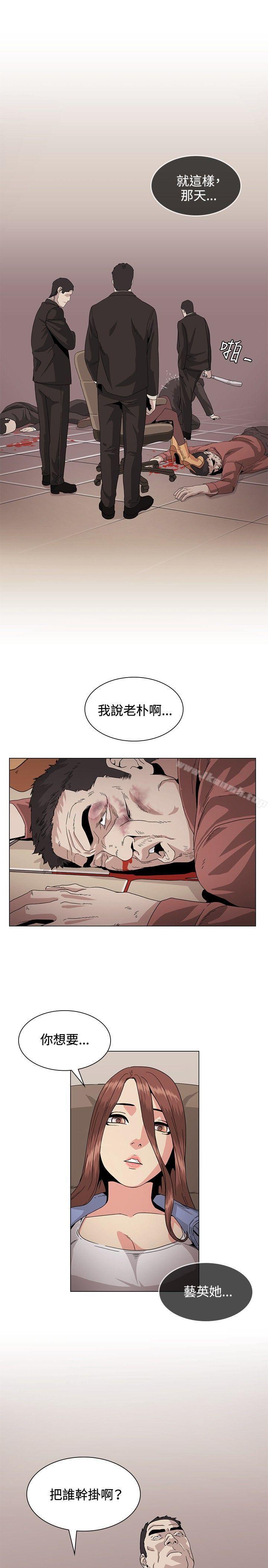 第30話 - 第17.jpg页