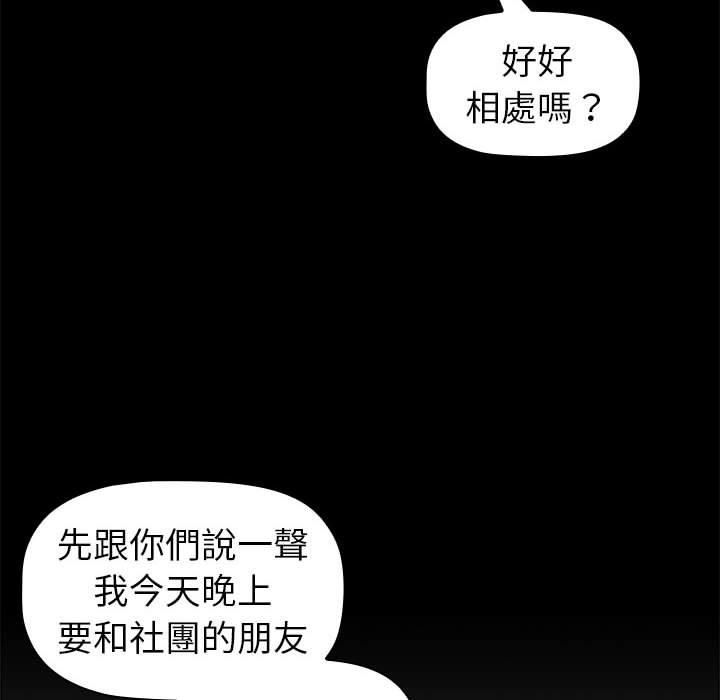 第50话 - 第86.jpg页